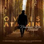 دانلود آهنگ جدید رسول ابراهیم خانی با عنوان یادت نمیاد